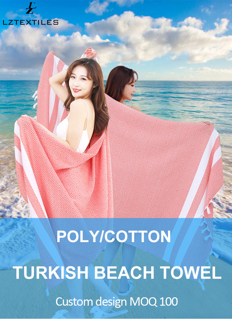Cotton Turkish Beach Towel Cotton Turkish Beach Towel