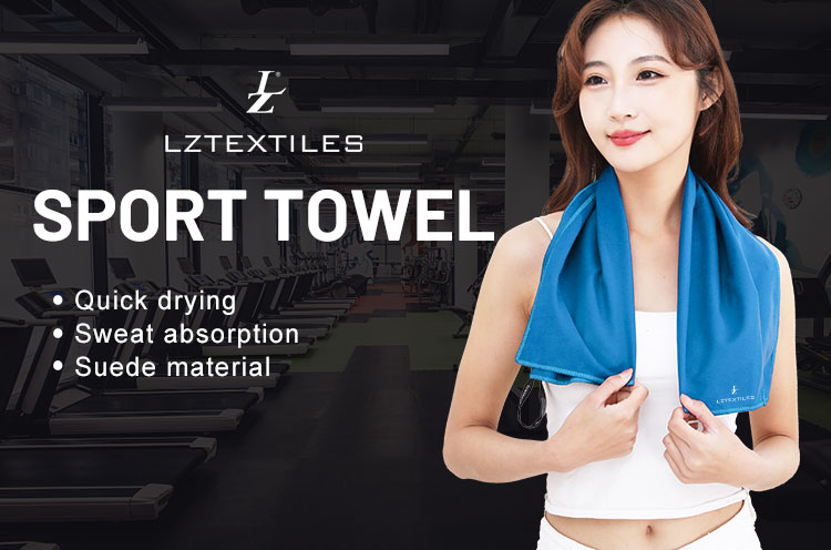 Two-Sided Plush Solid Color Sport Towel Two-Sided Plush Solid Color Sport Towel