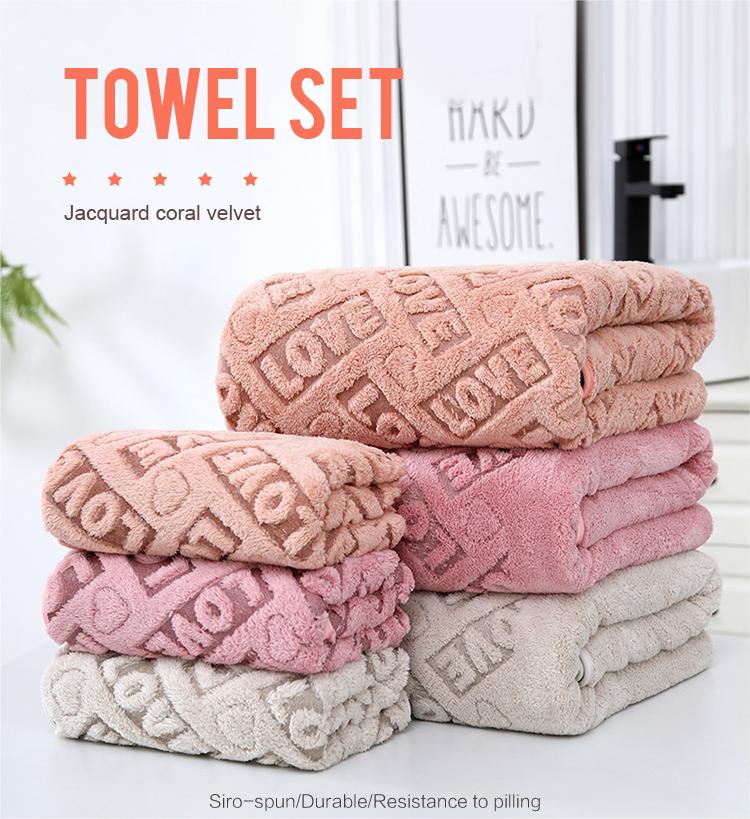 Love Jacquard Coral Fleece Towel Set (1) Love Jacquard Coral Fleece Towel Set (1)