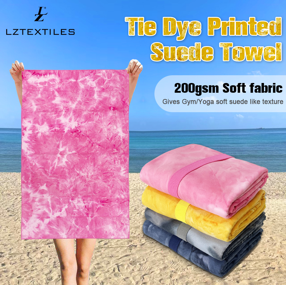 Tie-Dye Colourful Beach Towel Summer Hawaii Style (1) Tie-Dye Colourful Beach Towel Summer Hawaii Style (1)
