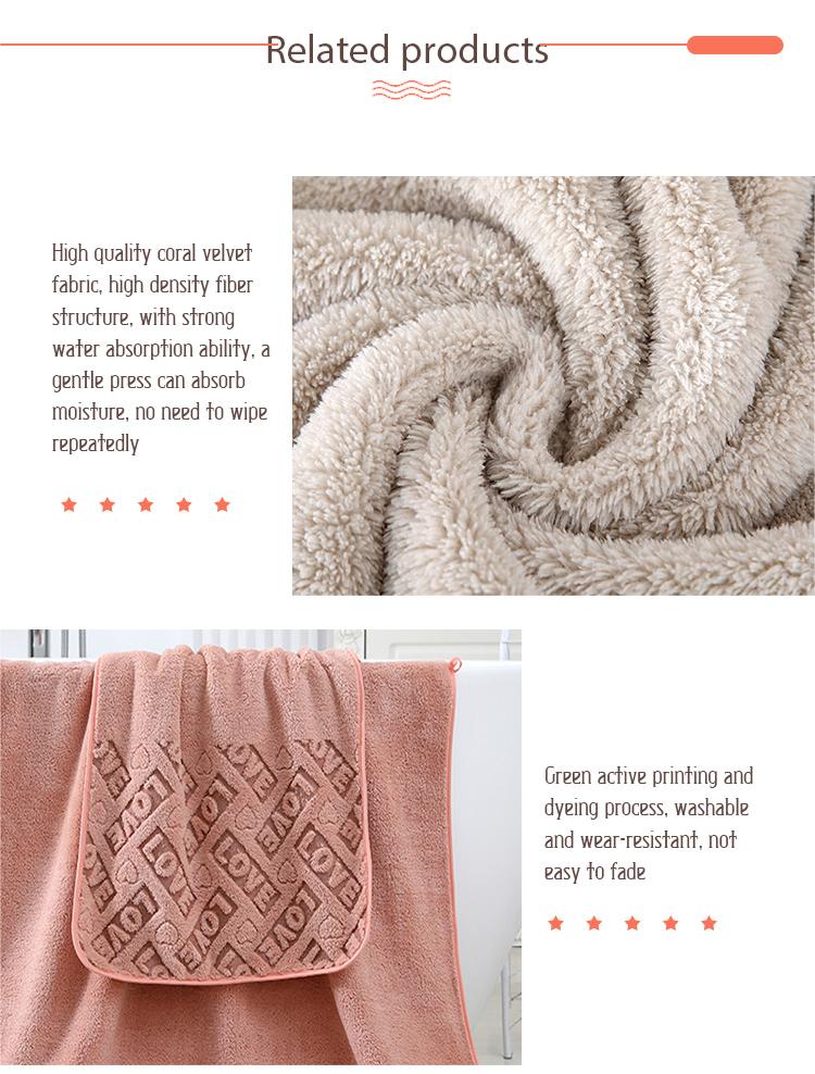 Love Jacquard Coral Fleece Towel Set (4) Love Jacquard Coral Fleece Towel Set (4)