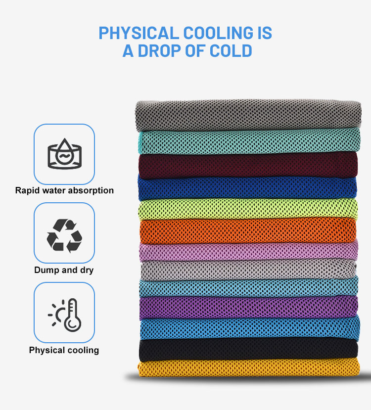 High-Performance Cooling Cloth (7) High-Performance Cooling Cloth (7)