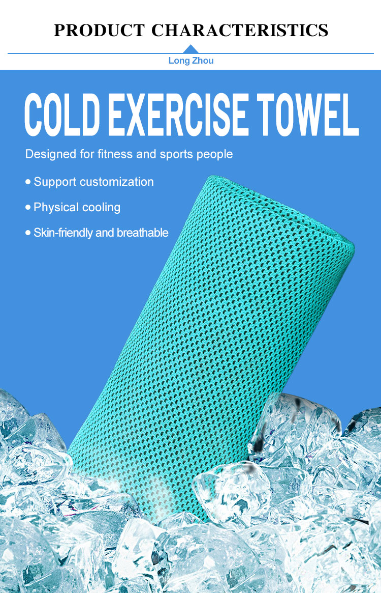 High-Performance Cooling Cloth (4) High-Performance Cooling Cloth (4)