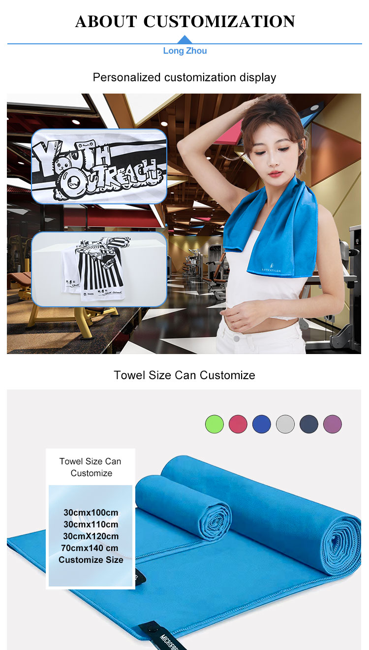 Two-Sided Plush Solid Color Sport Towel Two-Sided Plush Solid Color Sport Towel