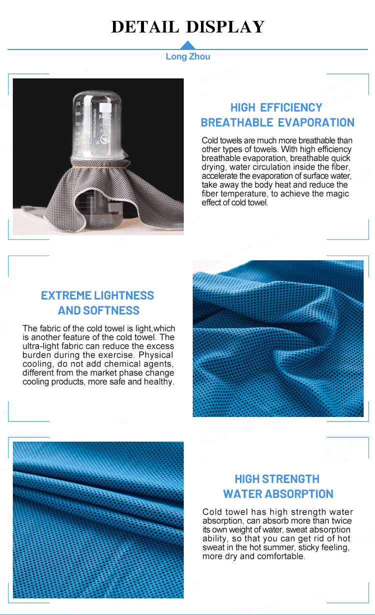 High-Performance Cooling Cloth (9) High-Performance Cooling Cloth (9)