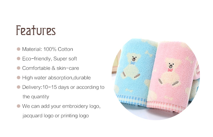 Cartoon Bear High Quality Cotton Bath Towels (2)