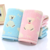 Cartoon Bear High Quality Cotton Bath Towels