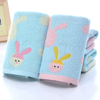 Cartoon Bear High Quality Cotton Bath Towels