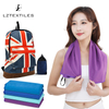 Two-Sided Plush Solid Color Sport Towel