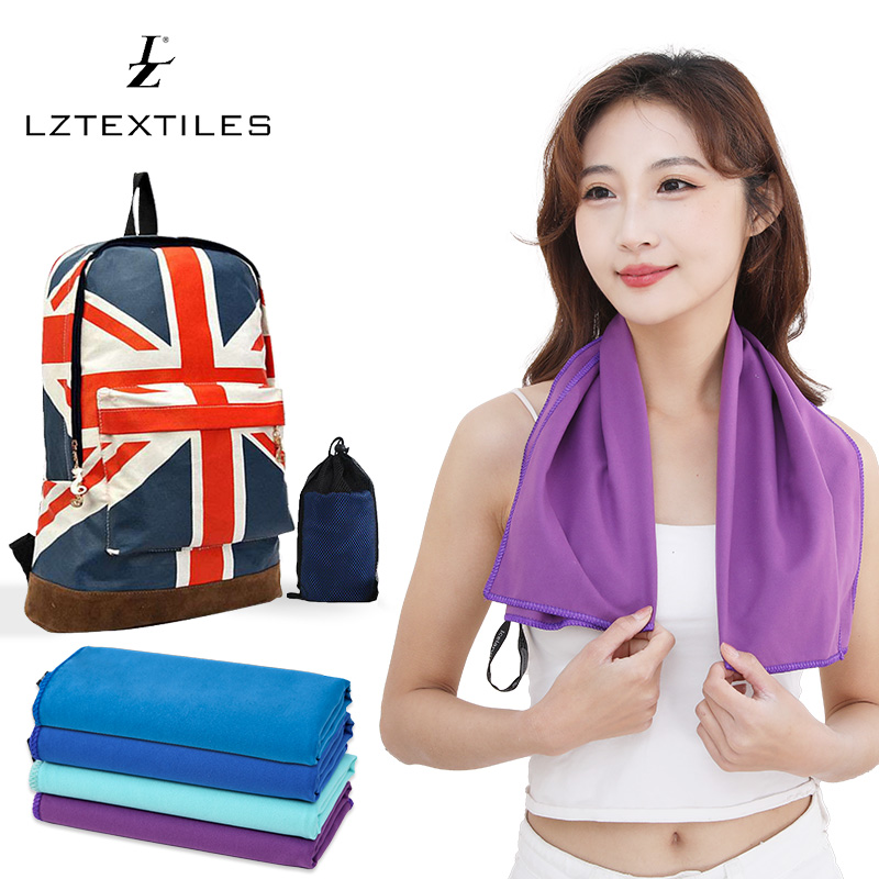 Two-Sided Plush Solid Color Sport Towel
