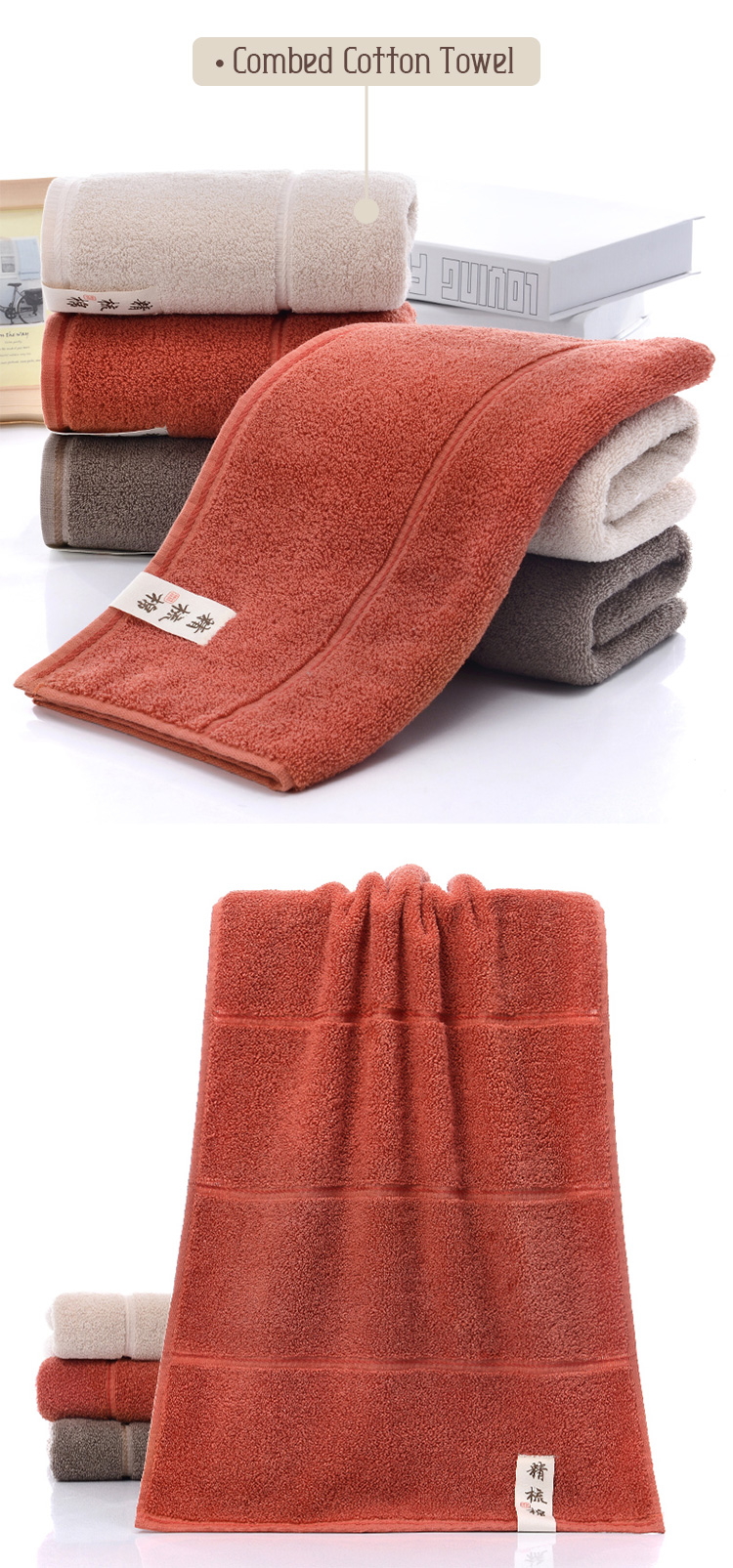 High-Quality Combed Cotton Towel Set (5)