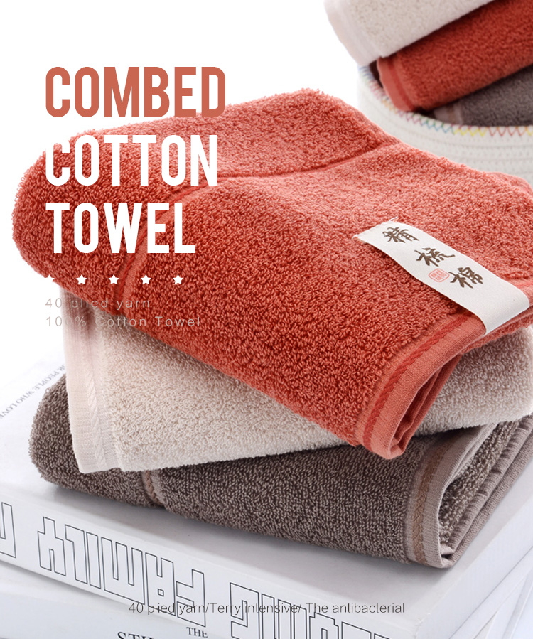 High-Quality Combed Cotton Towel Set (1)