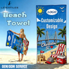 Wholesale Custom Printed Microfiber Beach Towel