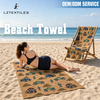Luxury Premium Custom Printed Microfiber Beach Towel